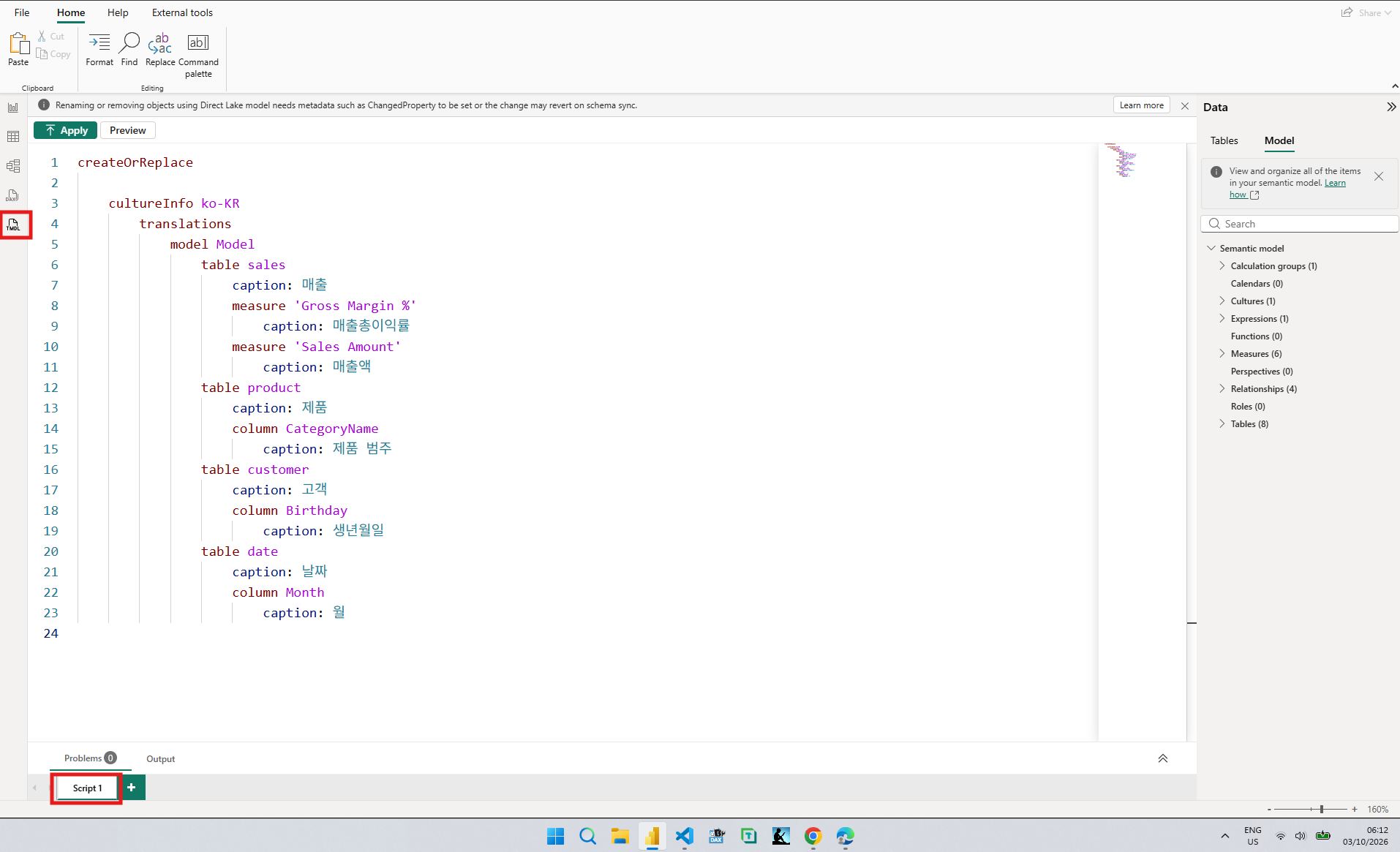 TMDL view in Power BI Desktop with a tab named Script 1 holding a createOrReplace script for cultureInfo ko-KR with translations and model Model, Korean captions for the sales, product, customer, and date tables, two sales measures, and three columns, and the Problems tab showing 0