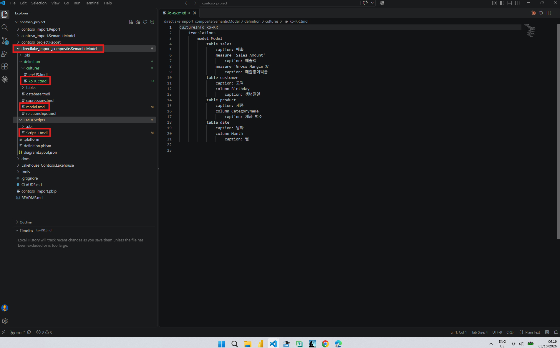 VS Code with the directlake_import_composite.SemanticModel definition folder open, a new ko-KR.tmdl marked U next to en-US.tmdl in the cultures folder, model.tmdl and TMDLScripts Script 1.tmdl marked M, and ko-KR.tmdl open in the editor