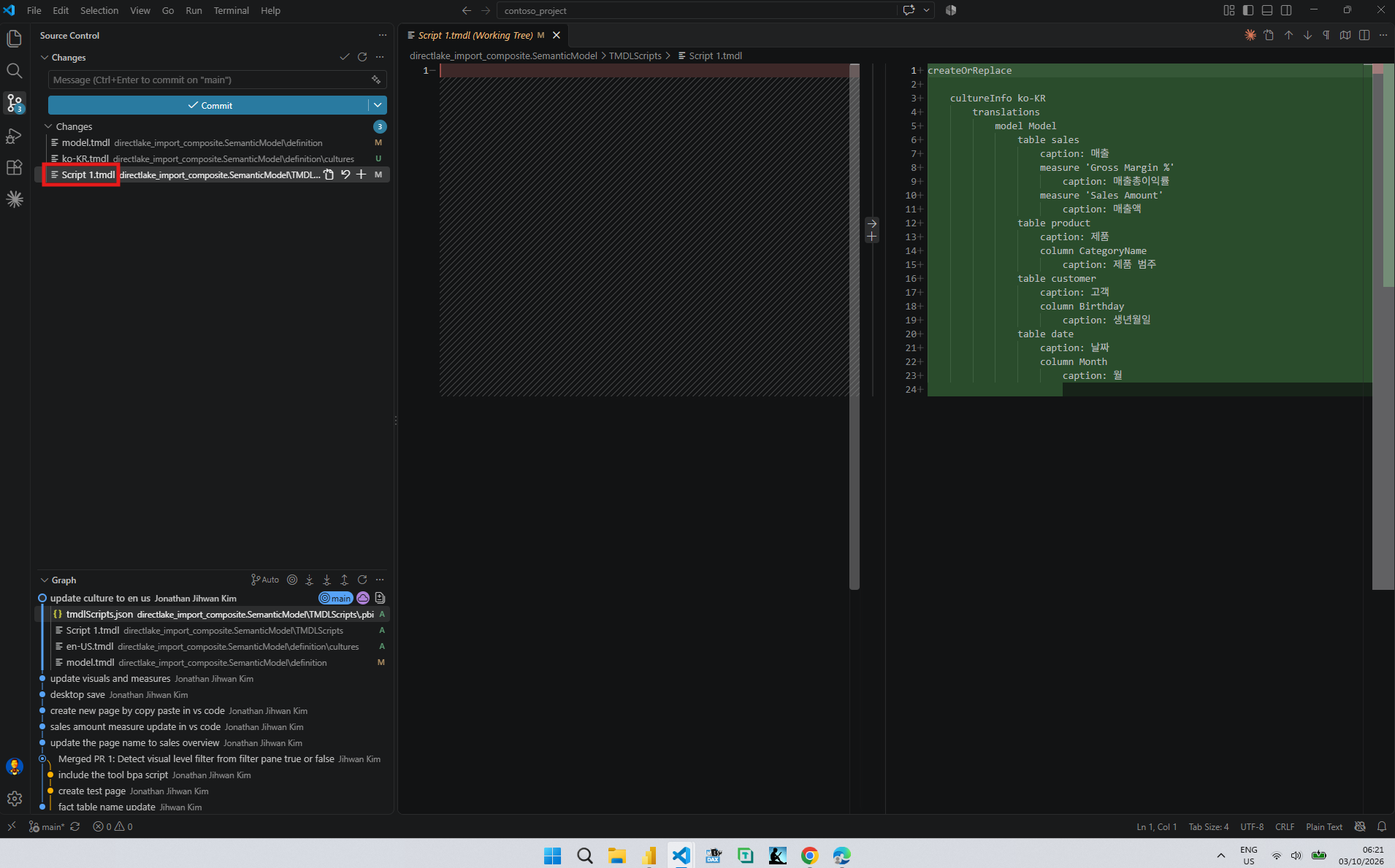 The diff of TMDLScripts Script 1.tmdl in VS Code, empty on the left and holding the whole createOrReplace ko-KR script on the right